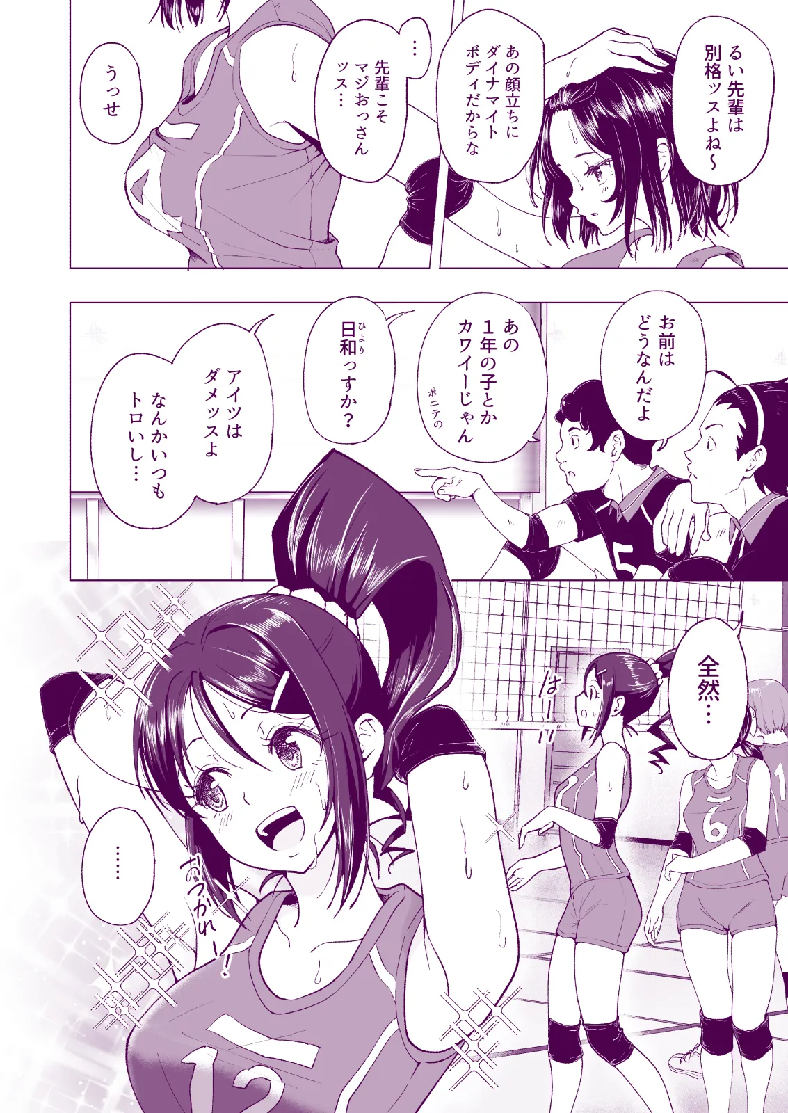 หน้า 64