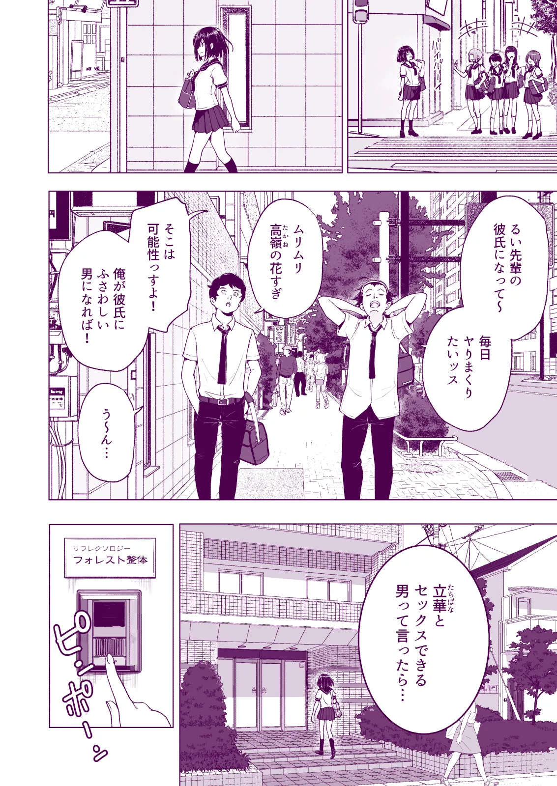 หน้า 66