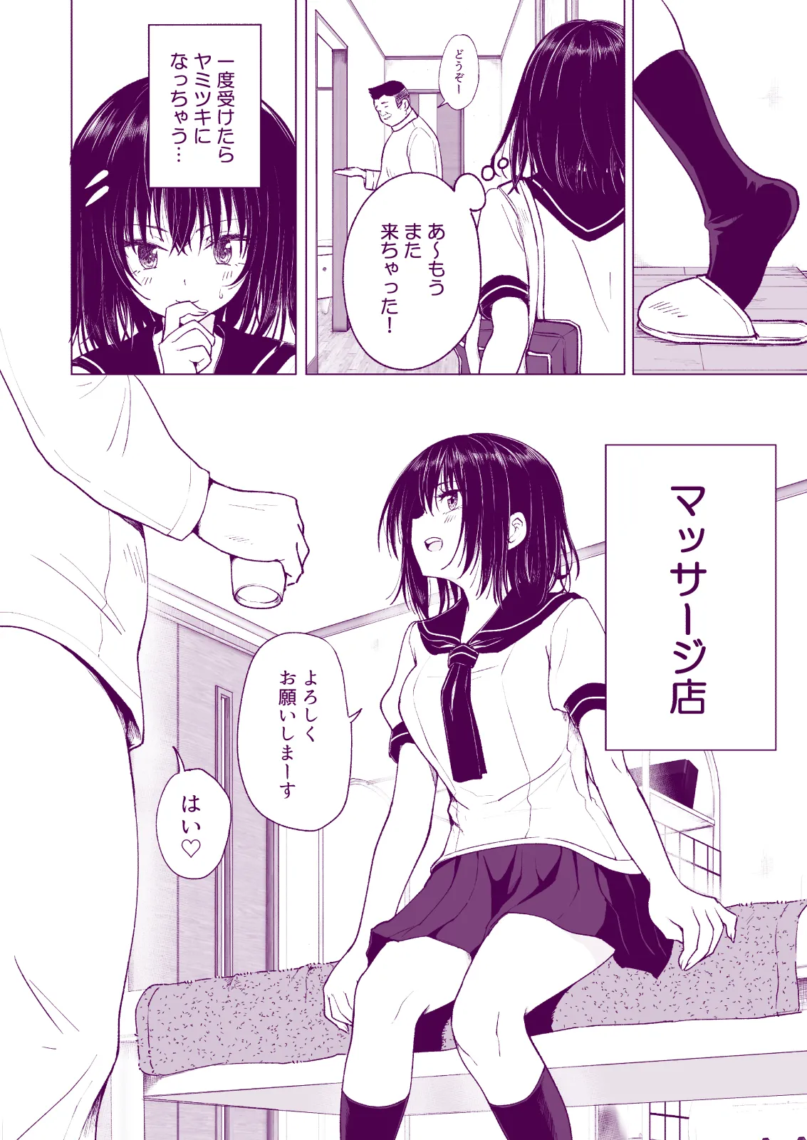 หน้า 68
