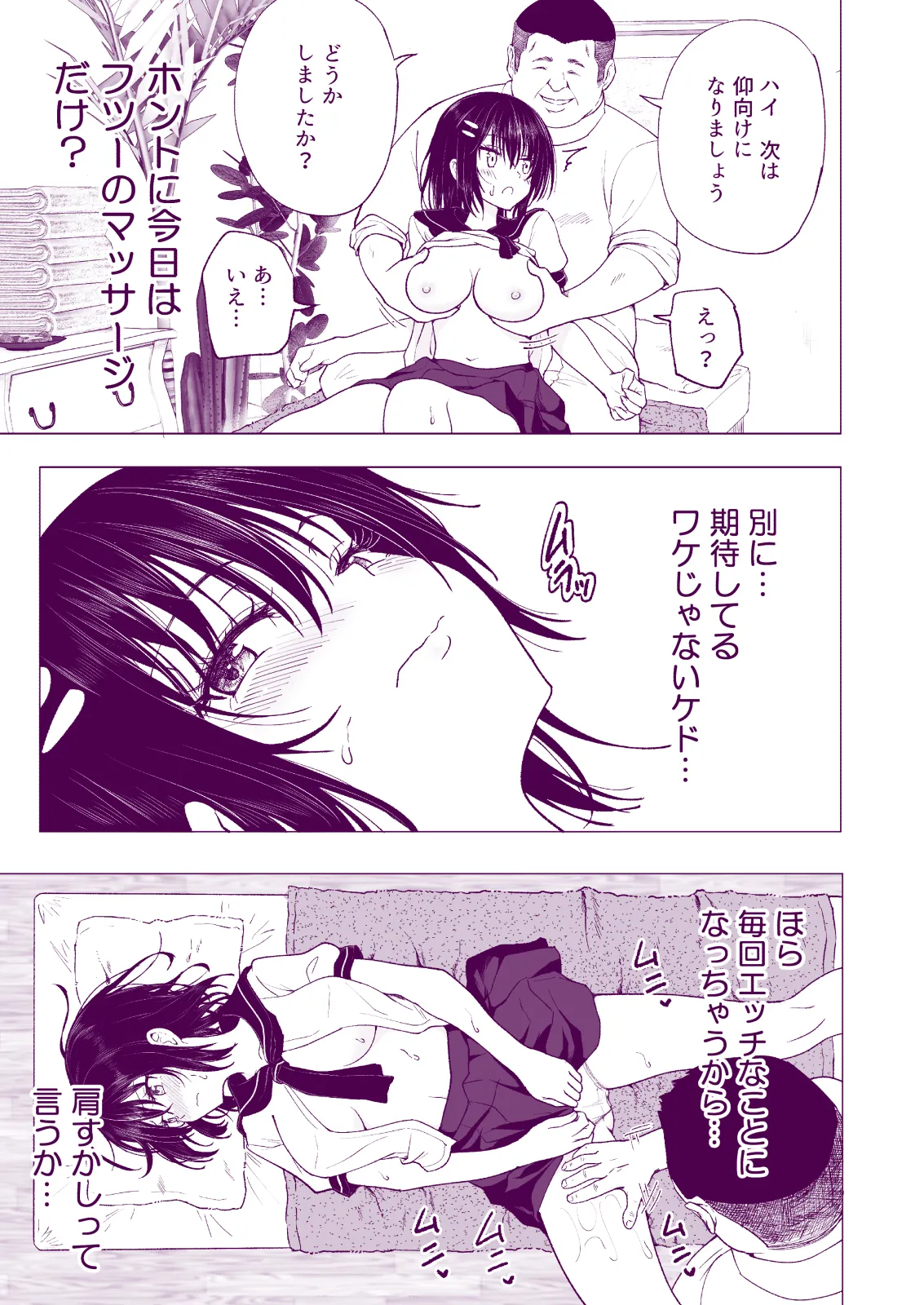 หน้า 81