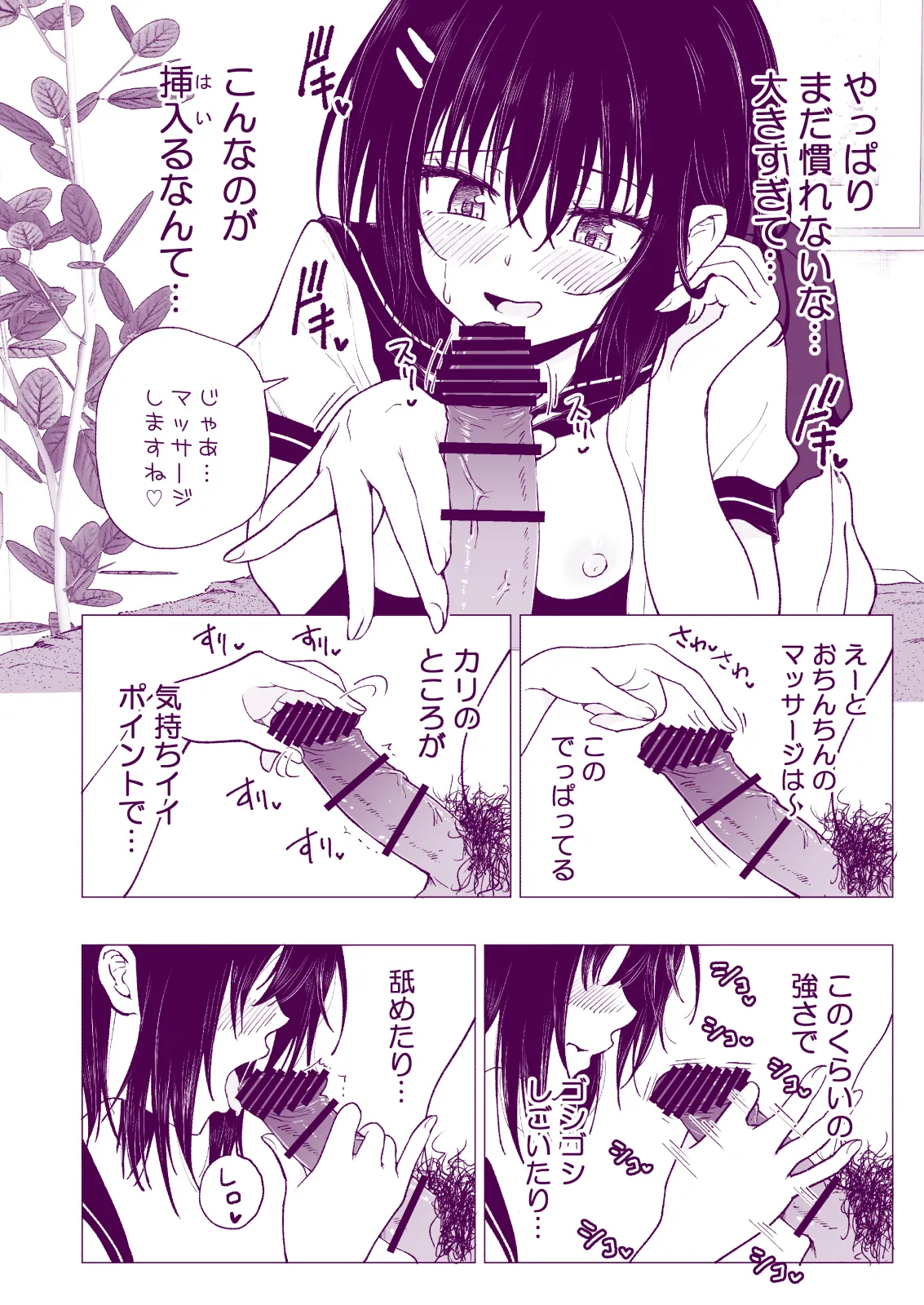 หน้า 92
