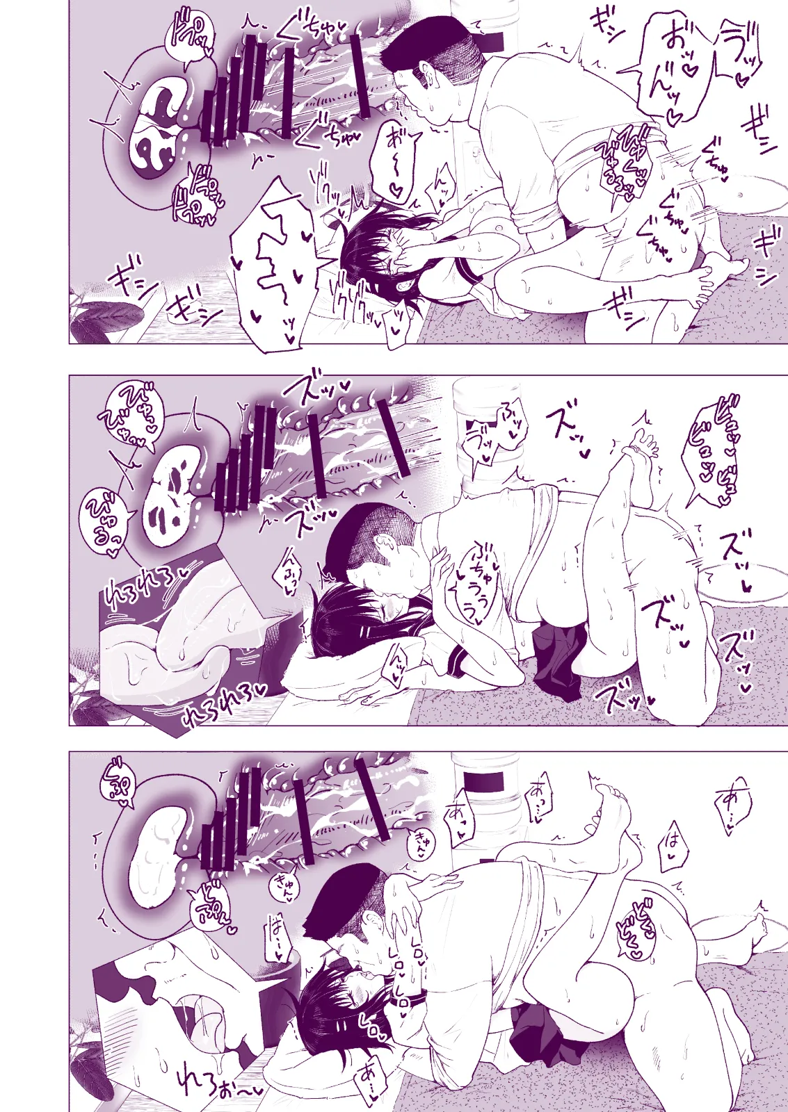 หน้า 108