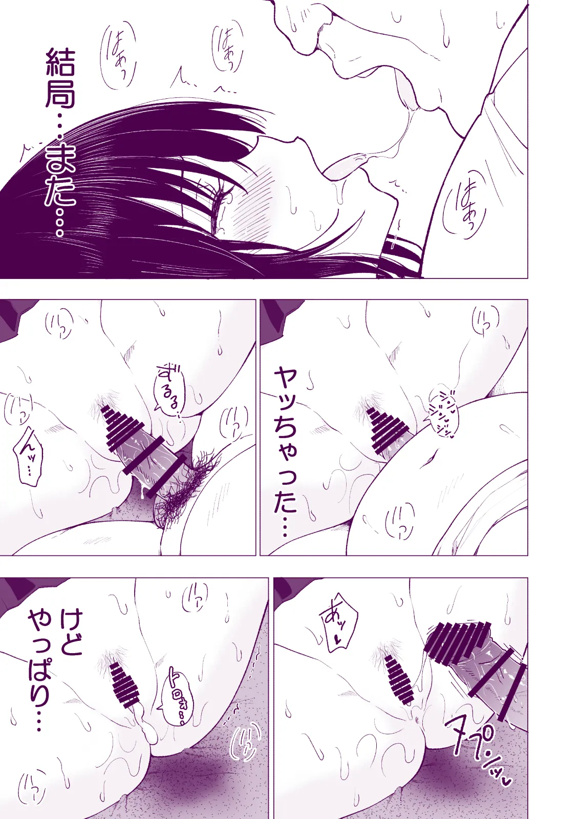 หน้า 109