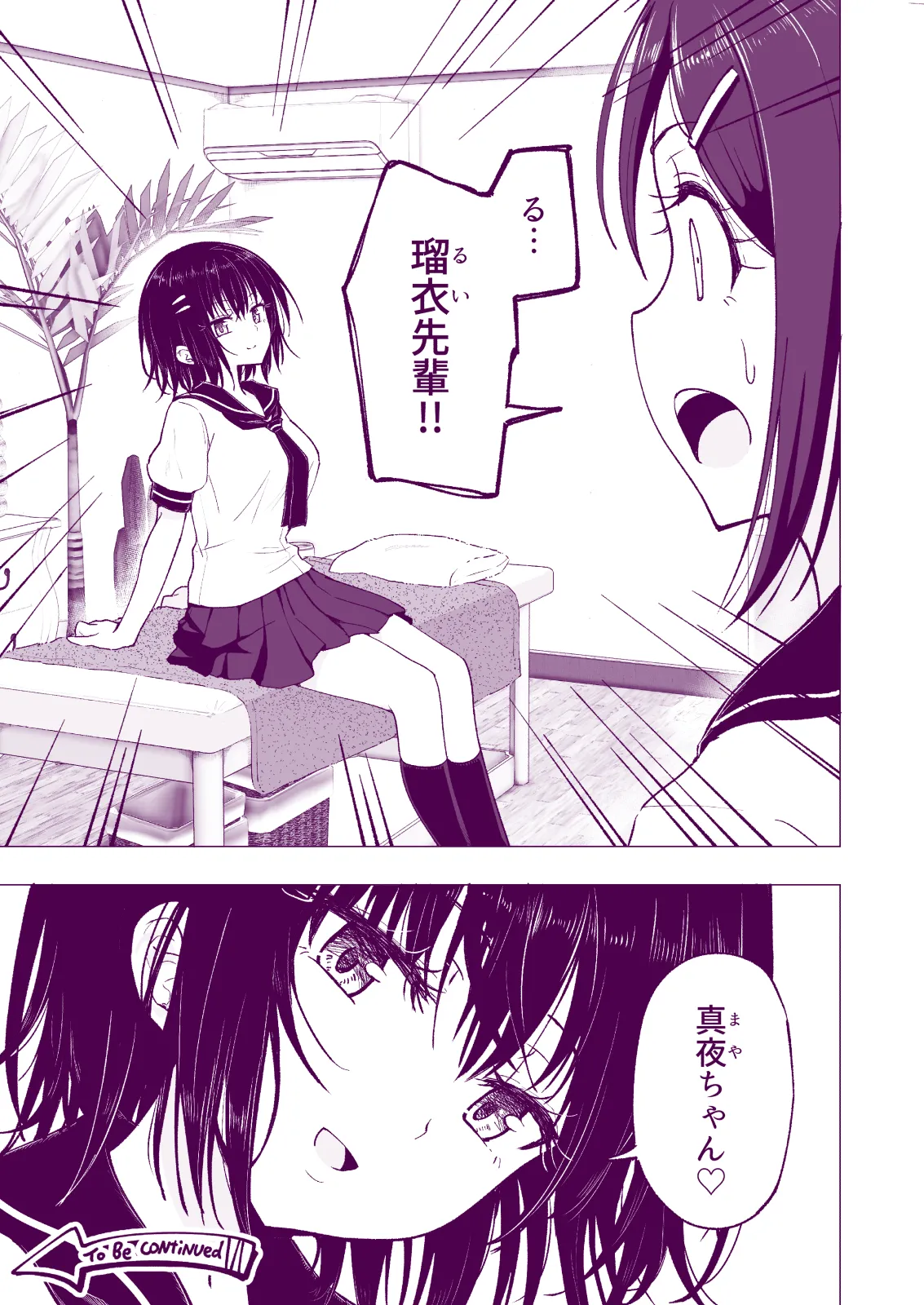 หน้า 115