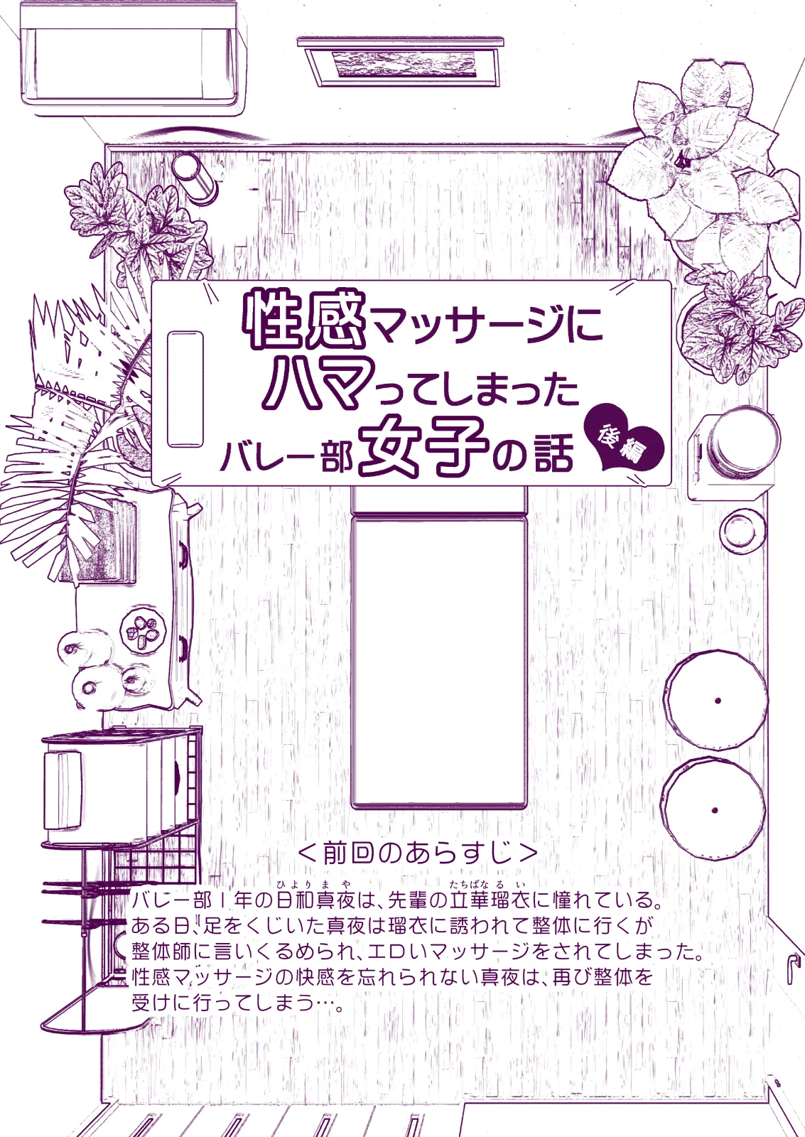 หน้า 119