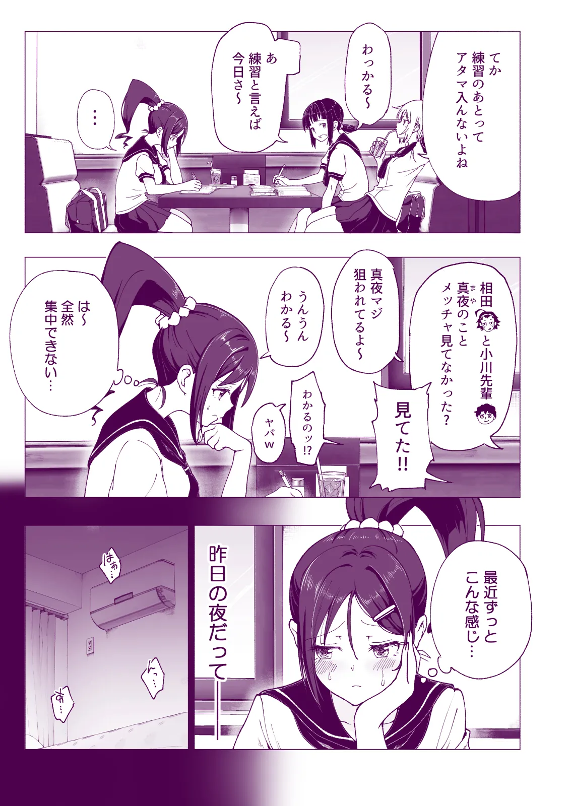 หน้า 121