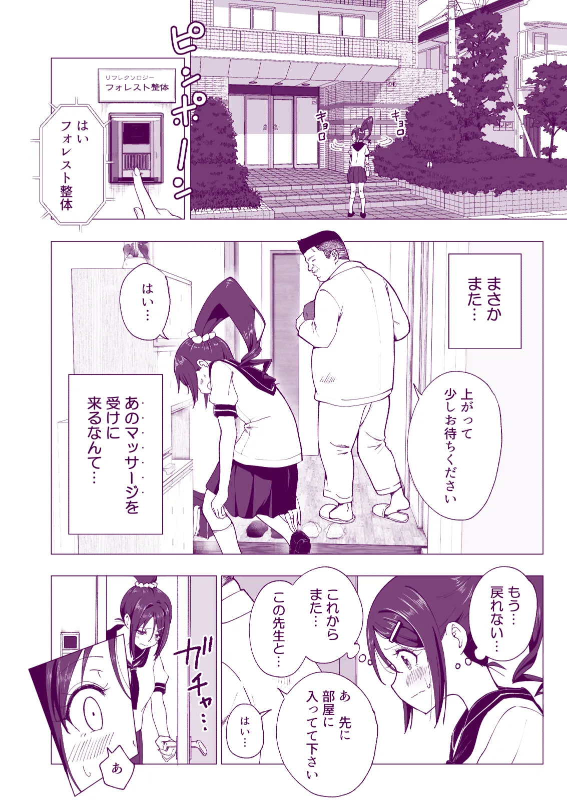หน้า 124