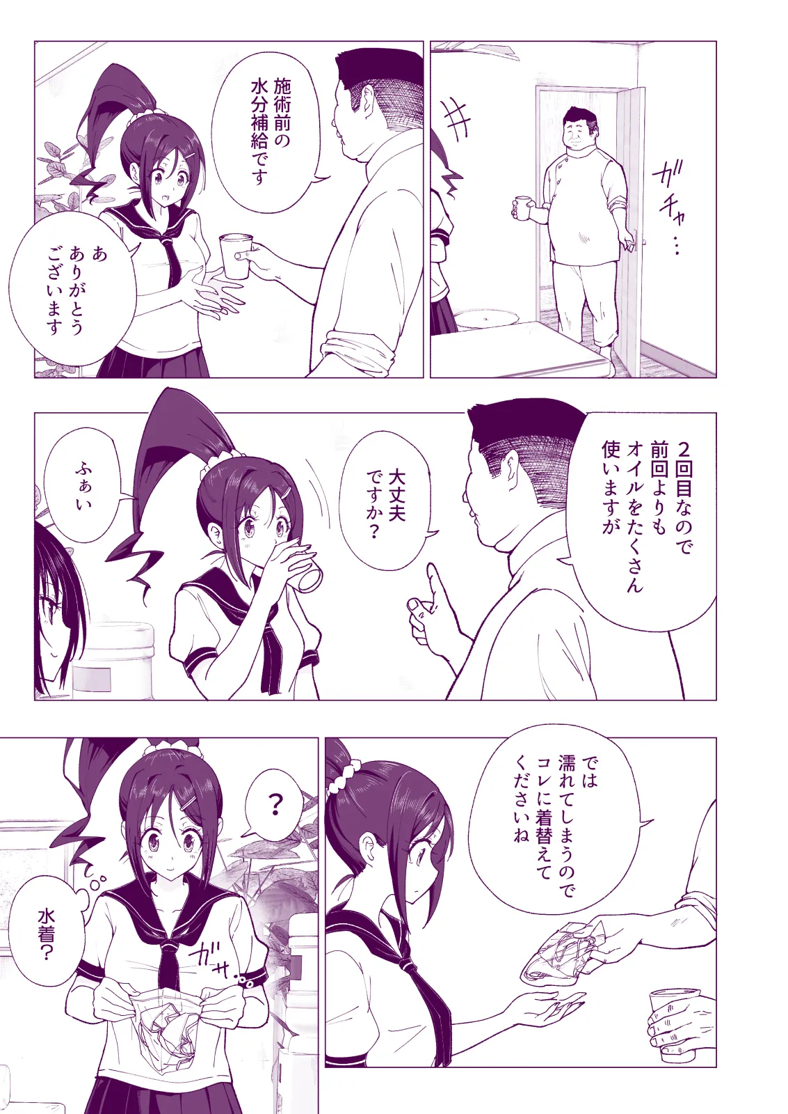 หน้า 127