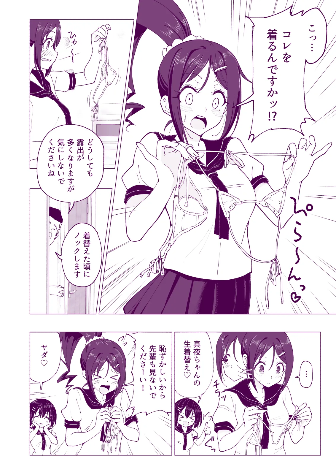 หน้า 128