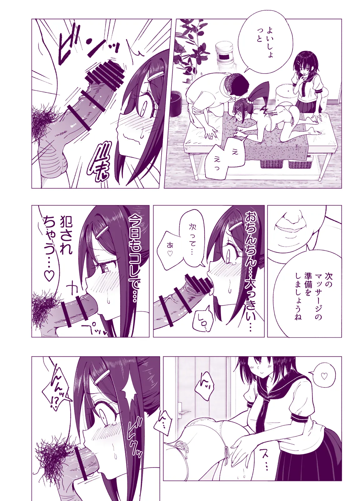 หน้า 138