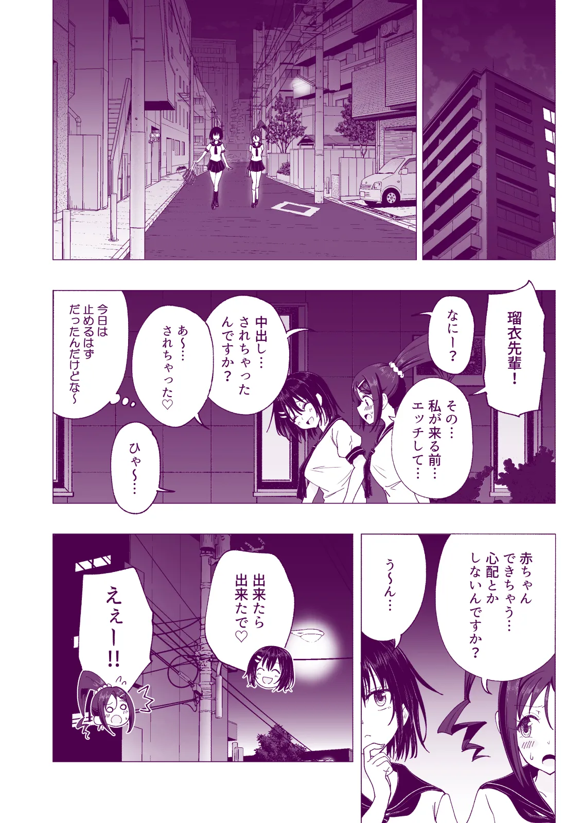หน้า 148