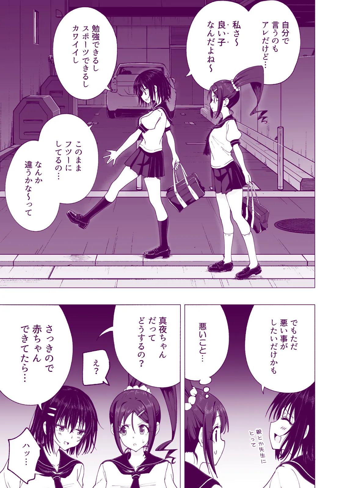หน้า 149
