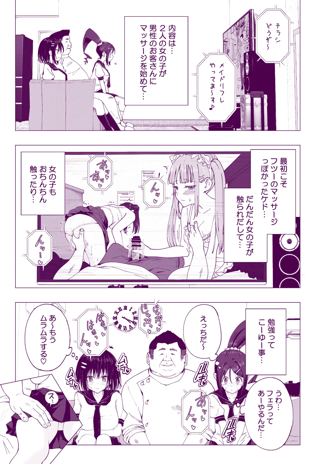 หน้า 153