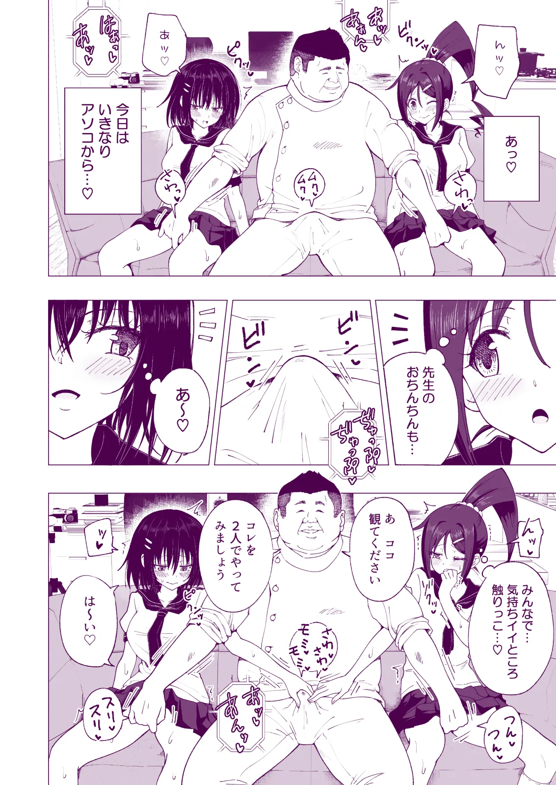 หน้า 154