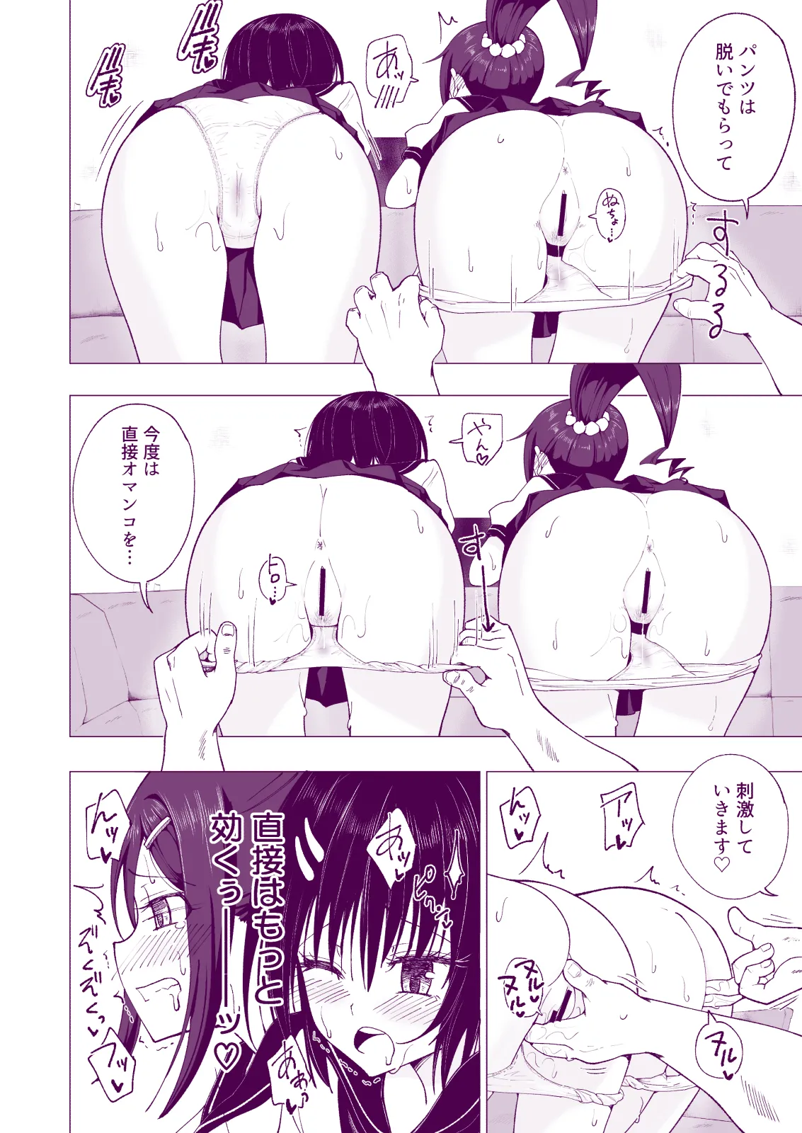 หน้า 158
