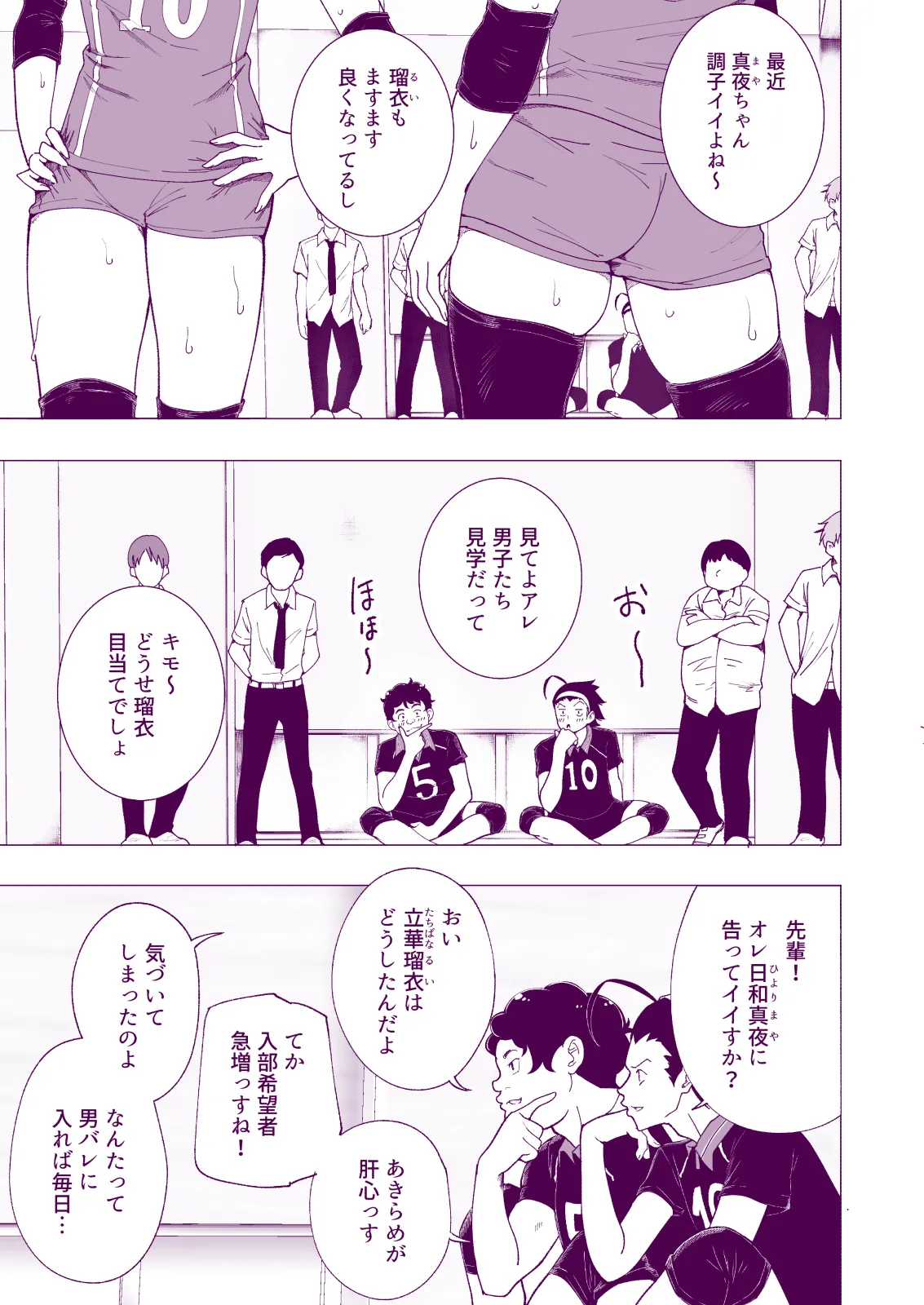 หน้า 165