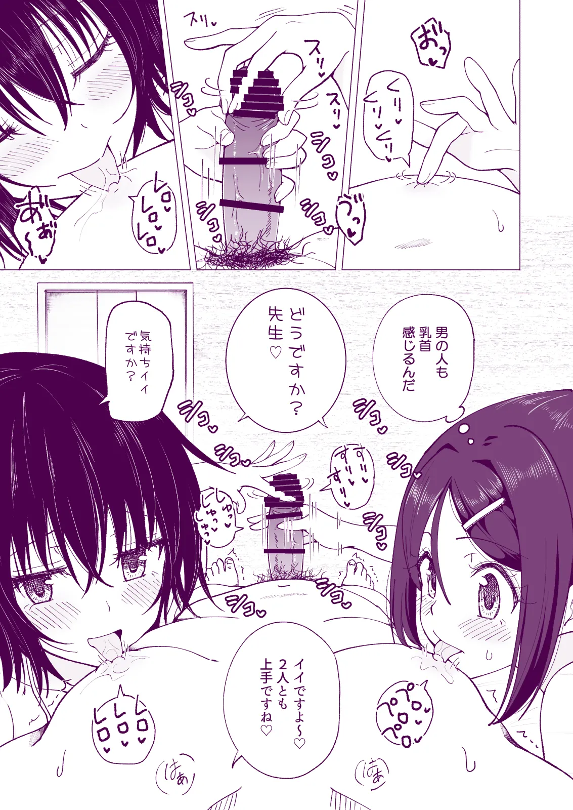หน้า 173