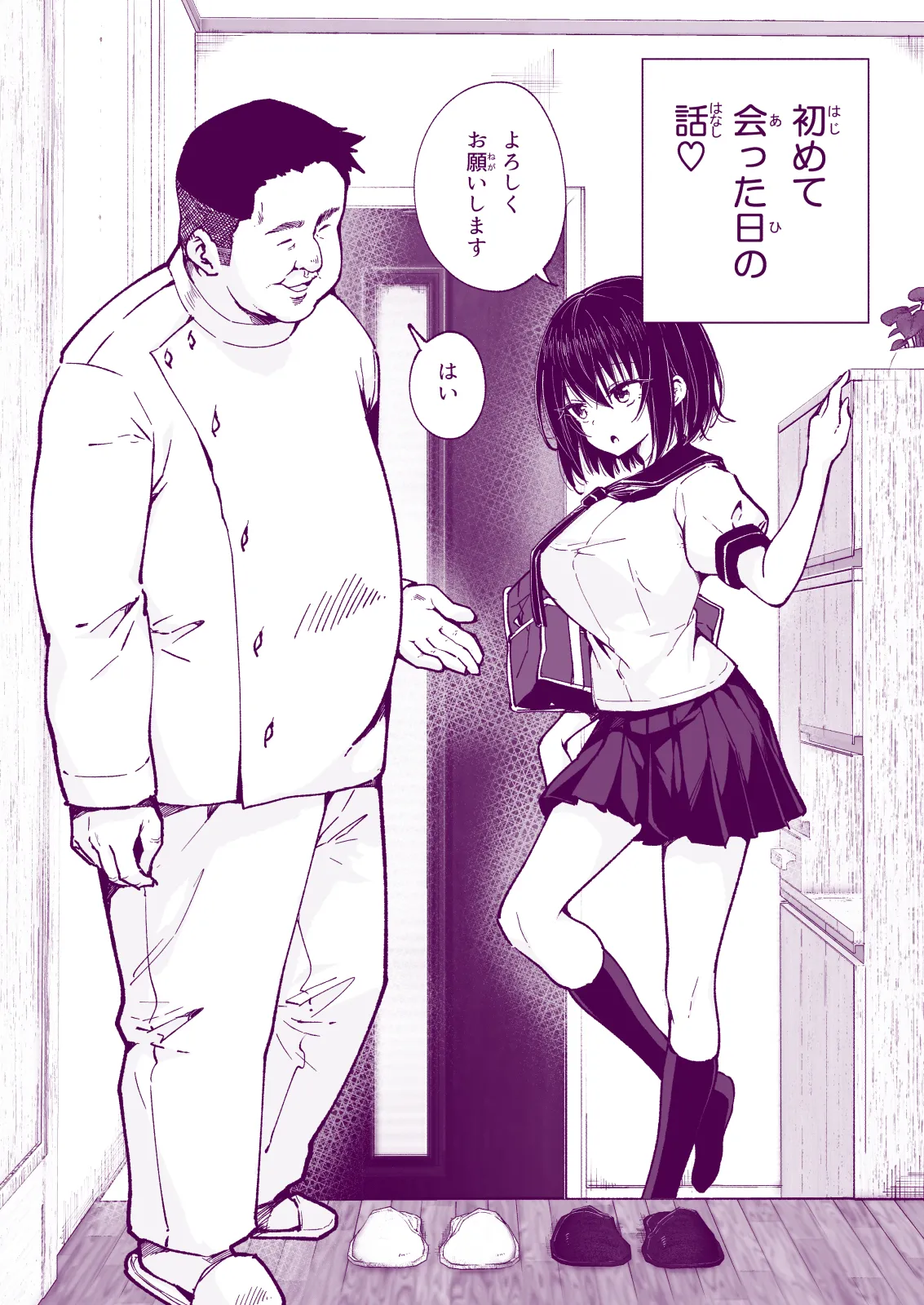 หน้า 198