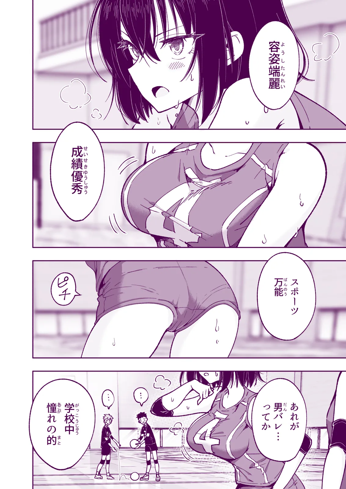 หน้า 200