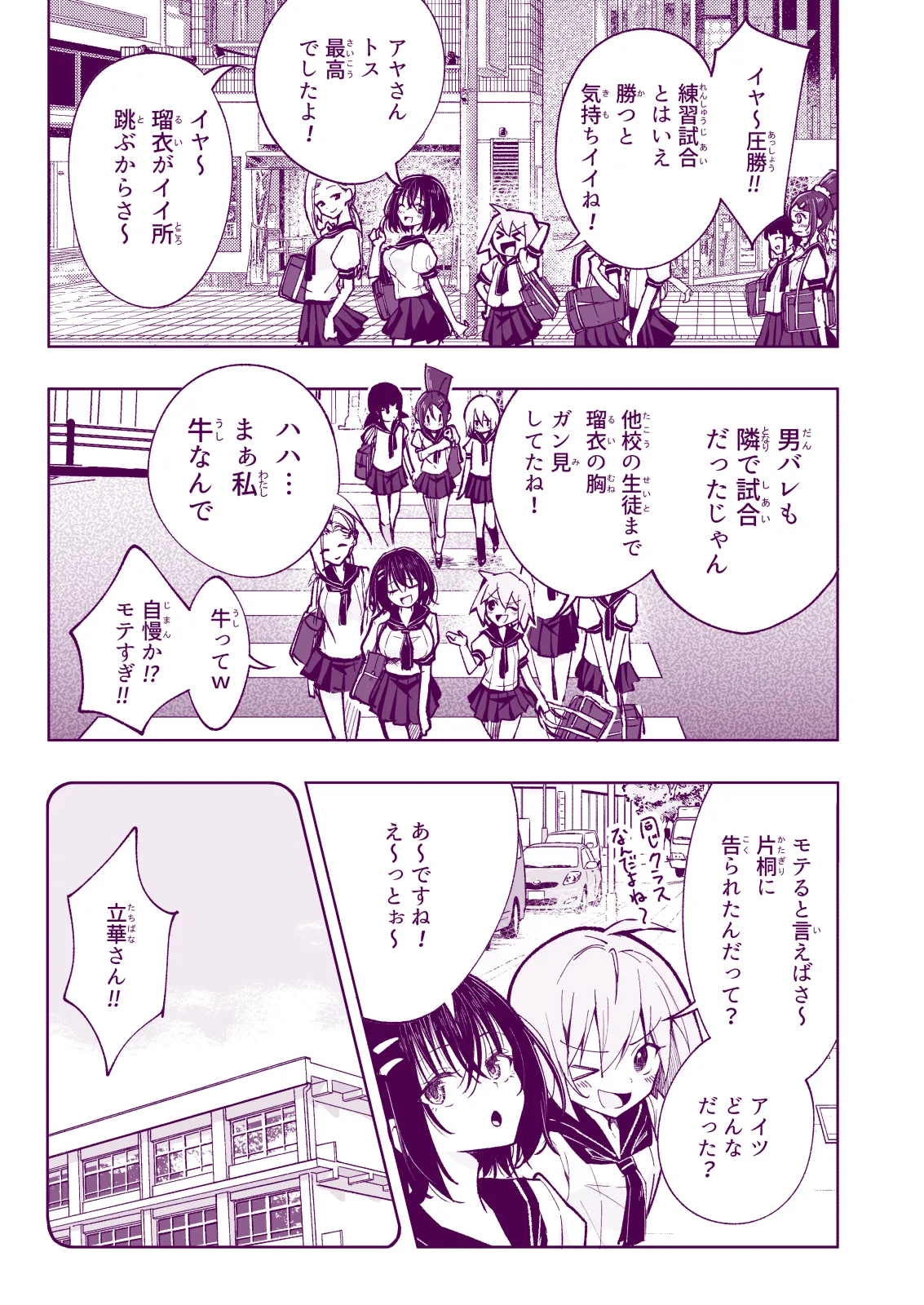 หน้า 203