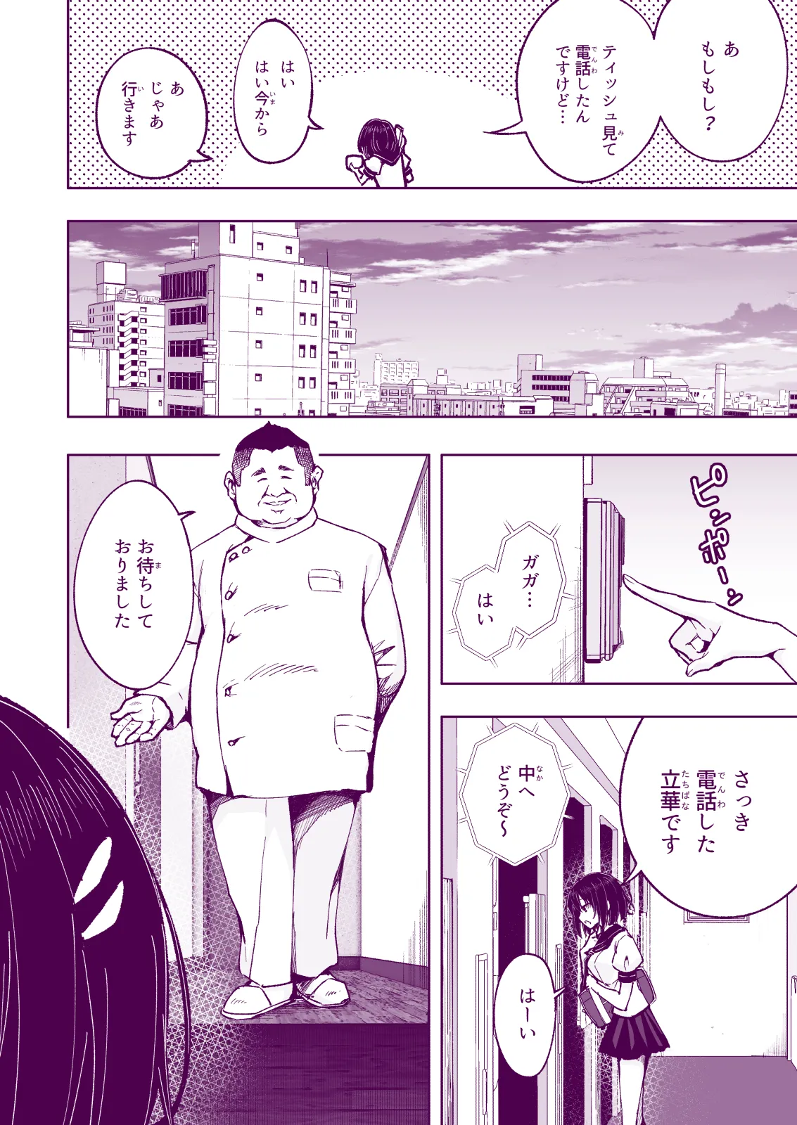 หน้า 208