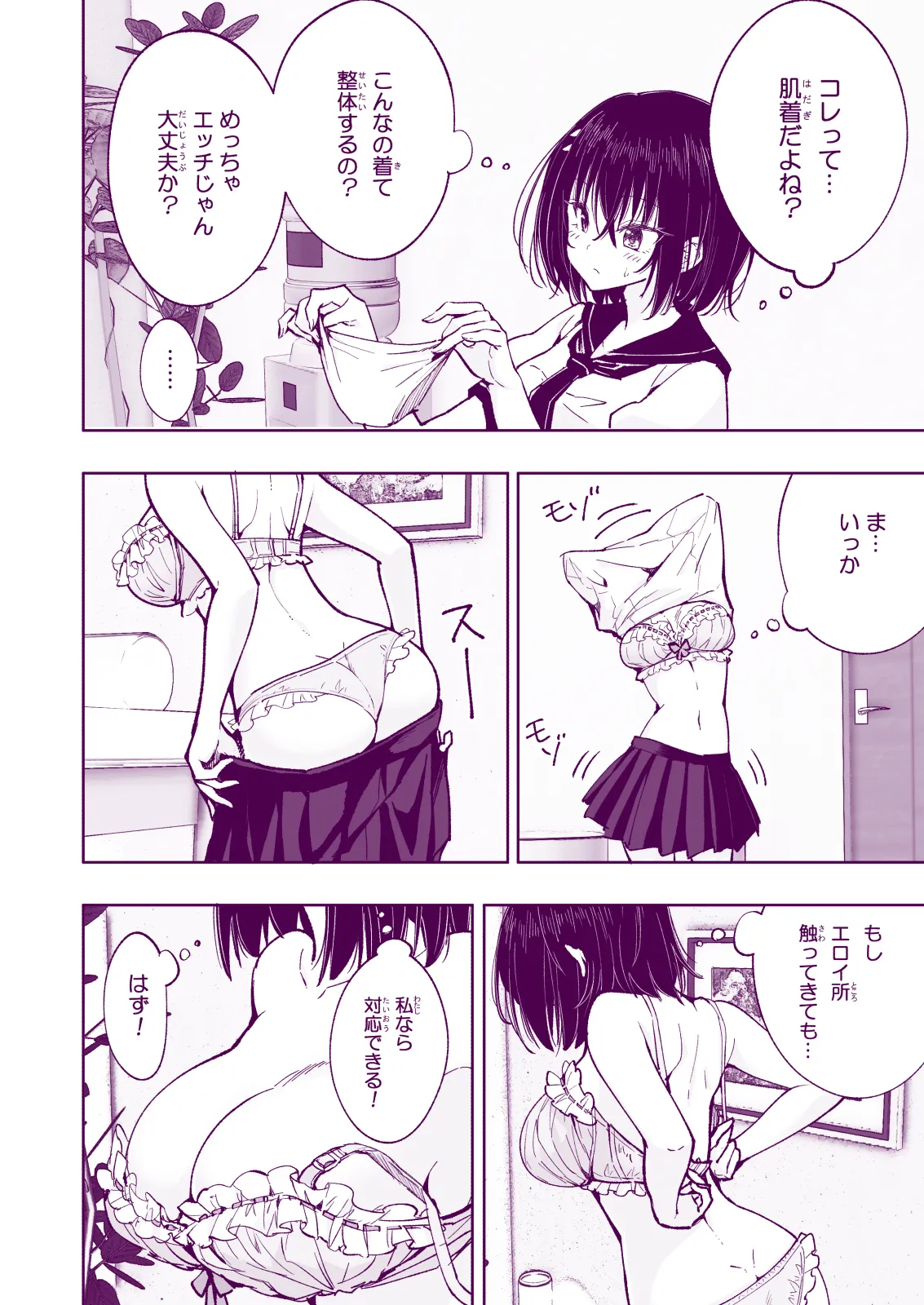 หน้า 212