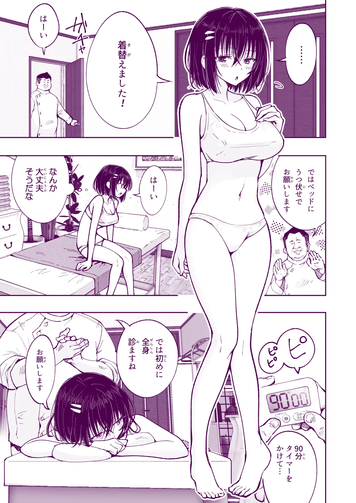 หน้า 213