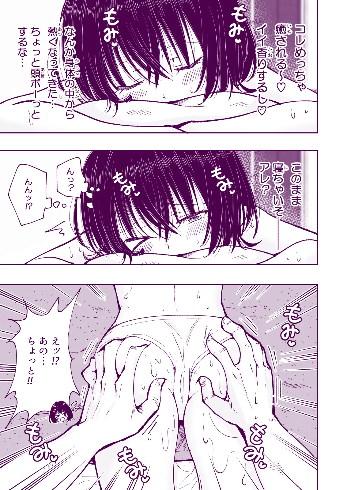 หน้า 217