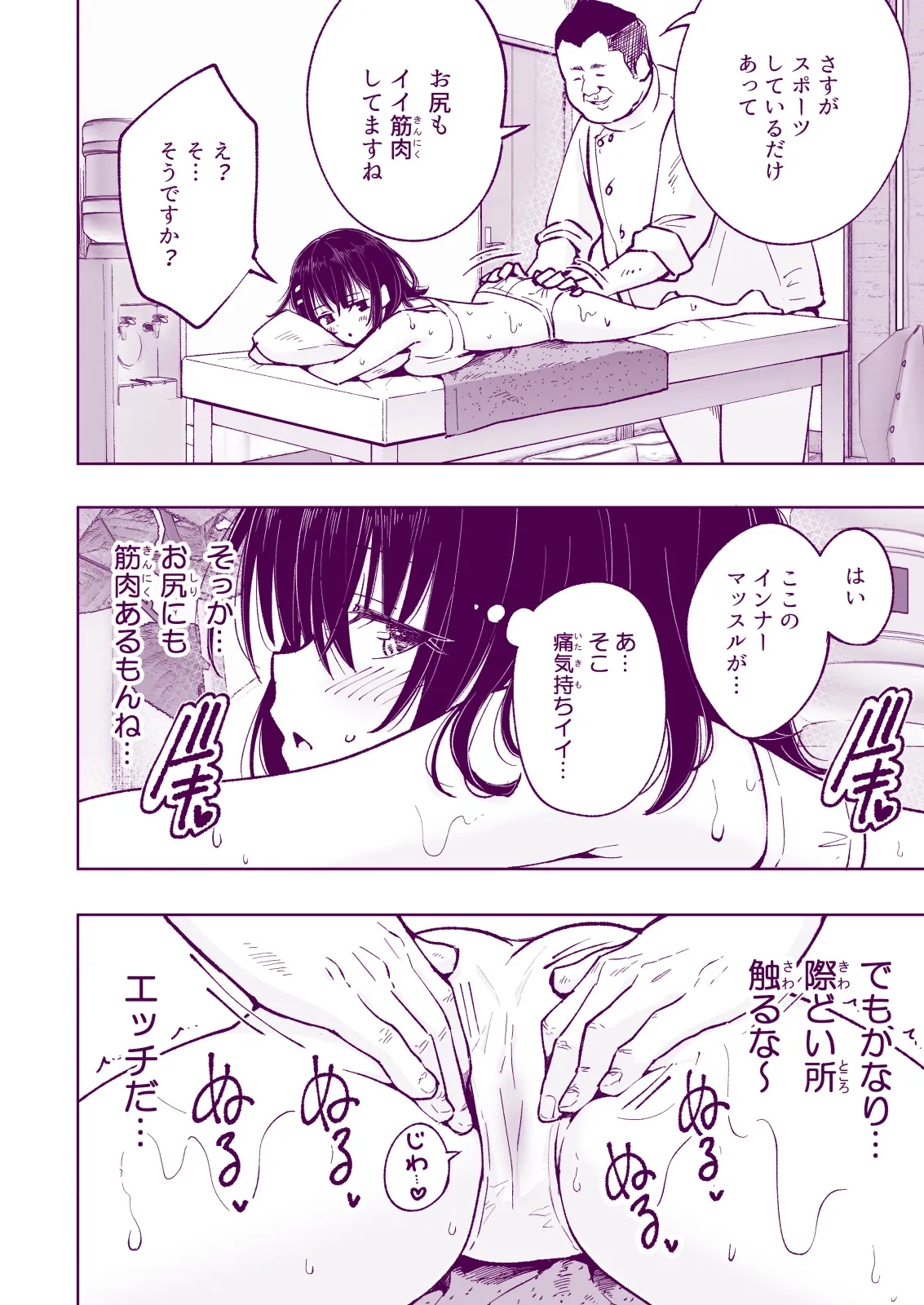 หน้า 218