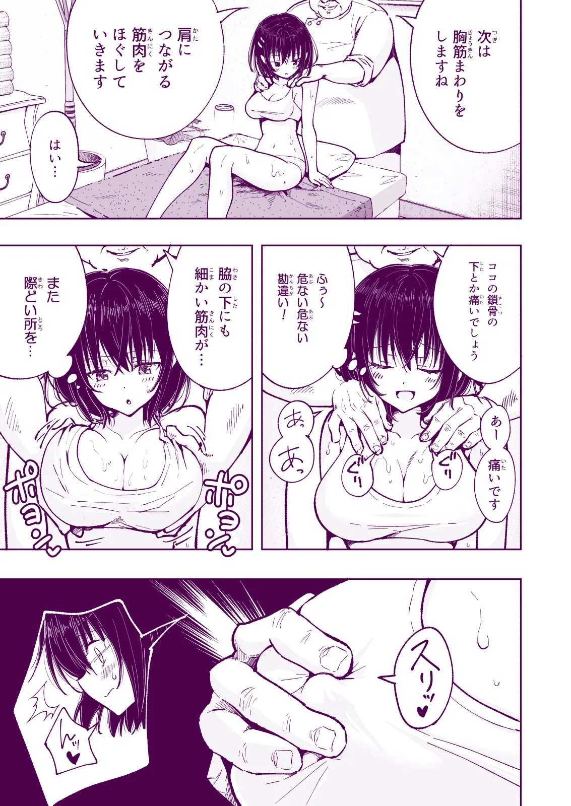 หน้า 219