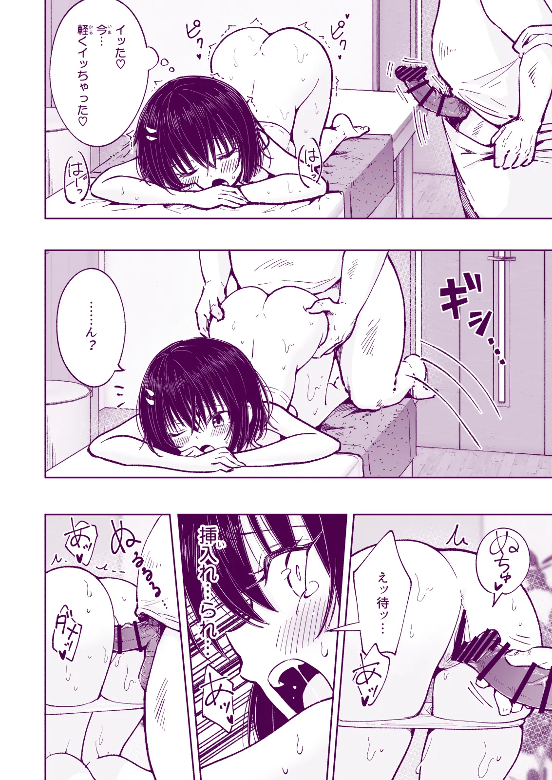 หน้า 230