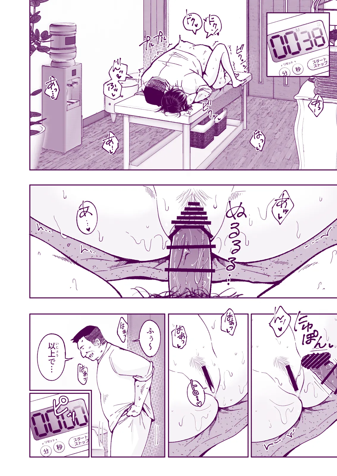 หน้า 242