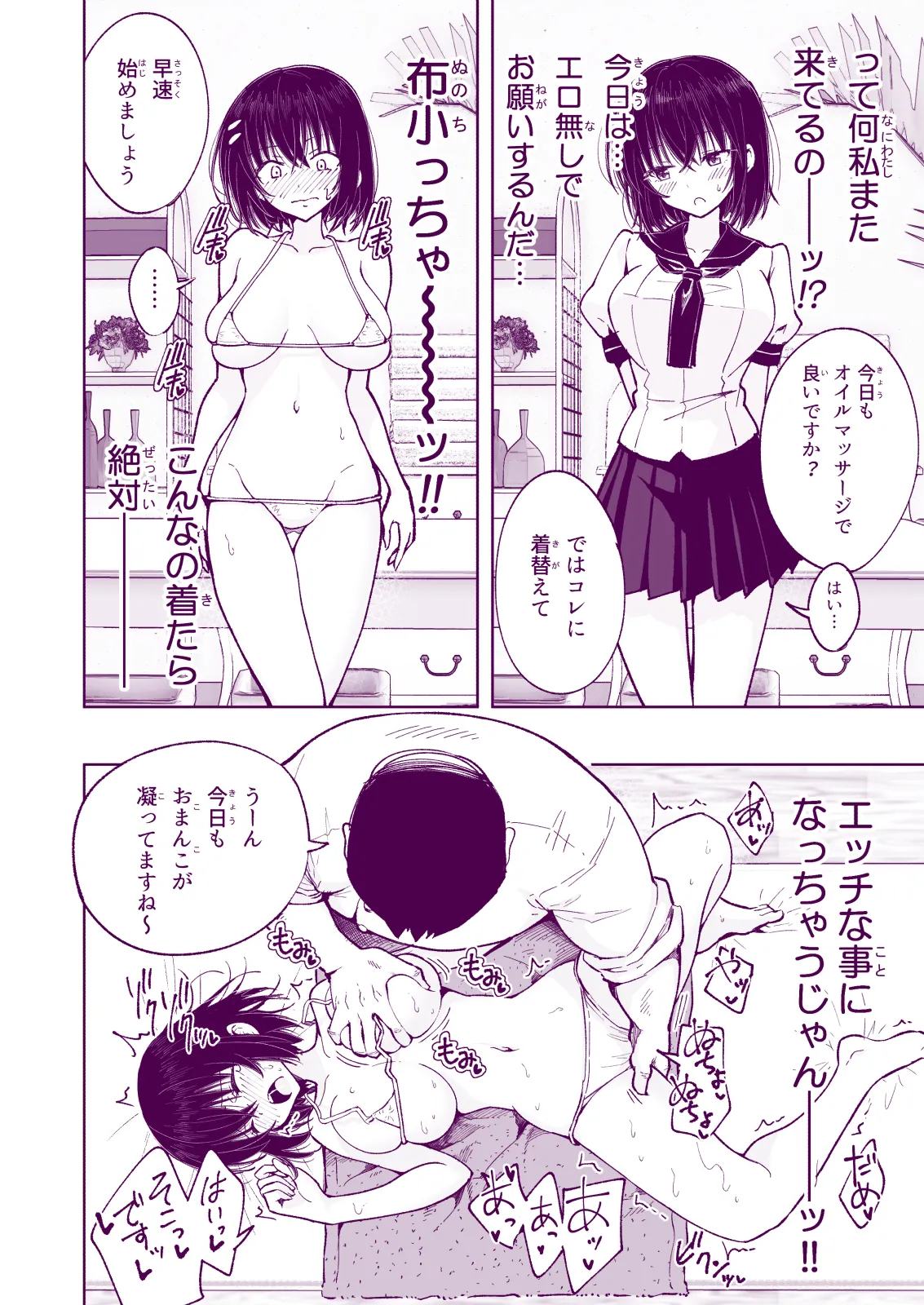 หน้า 246