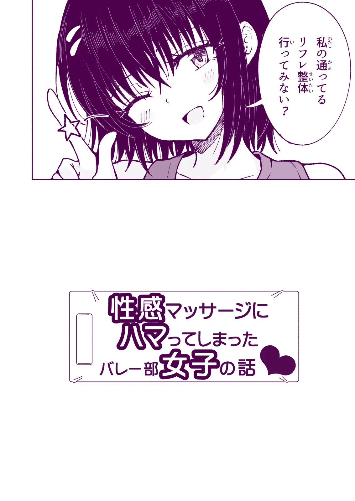 หน้า 256