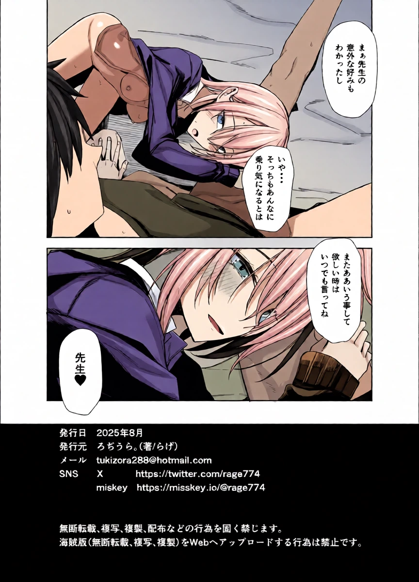 หน้า 26