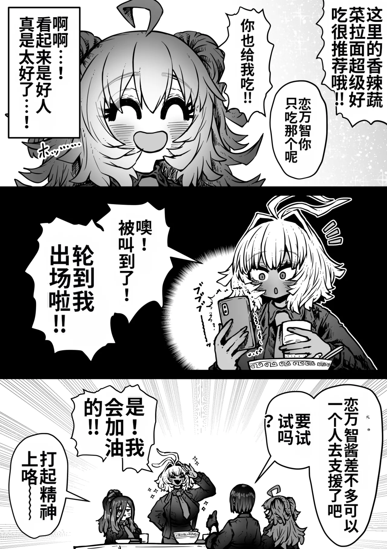 หน้า 52