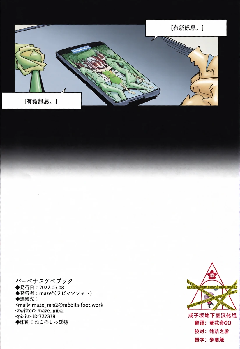หน้า 22