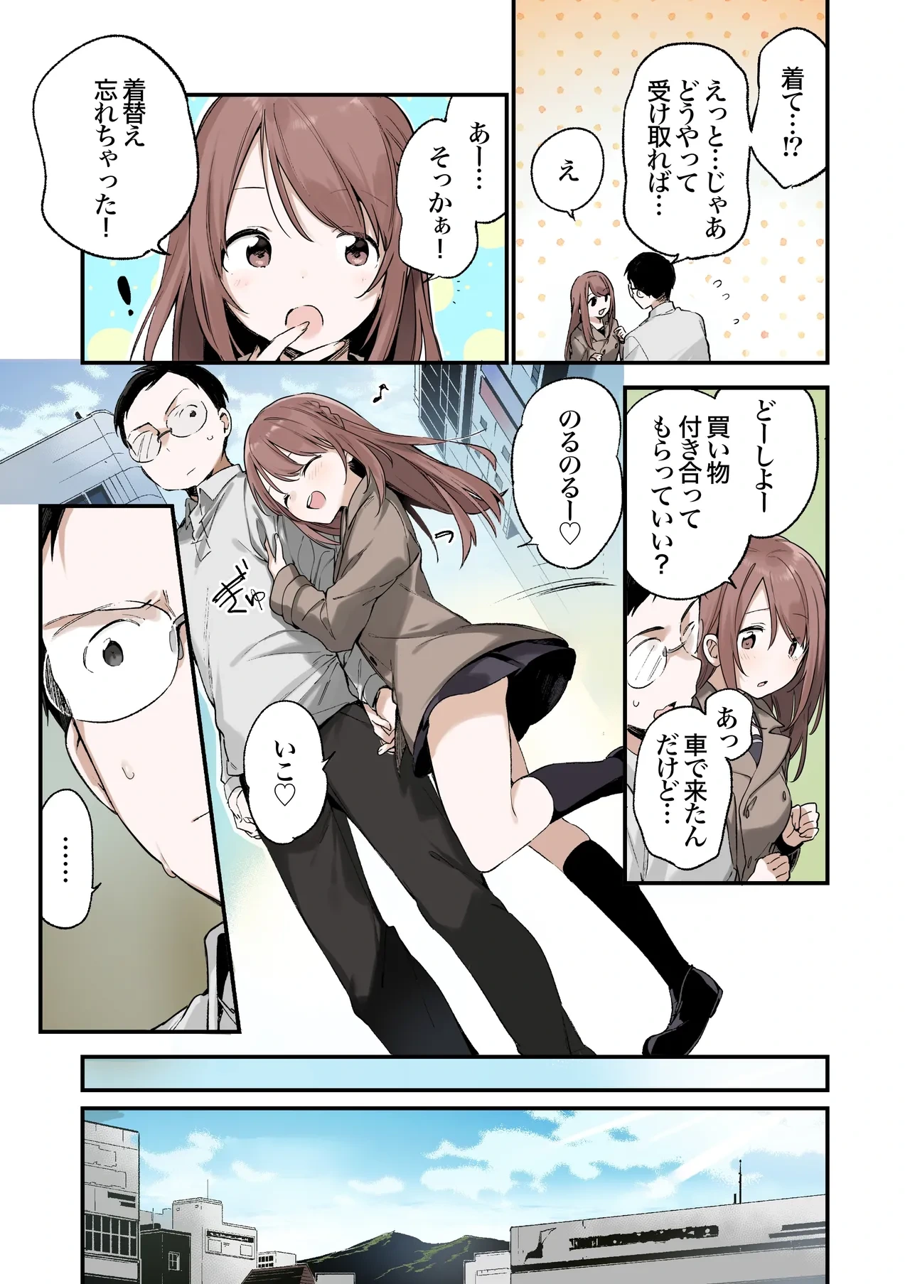 หน้า 4