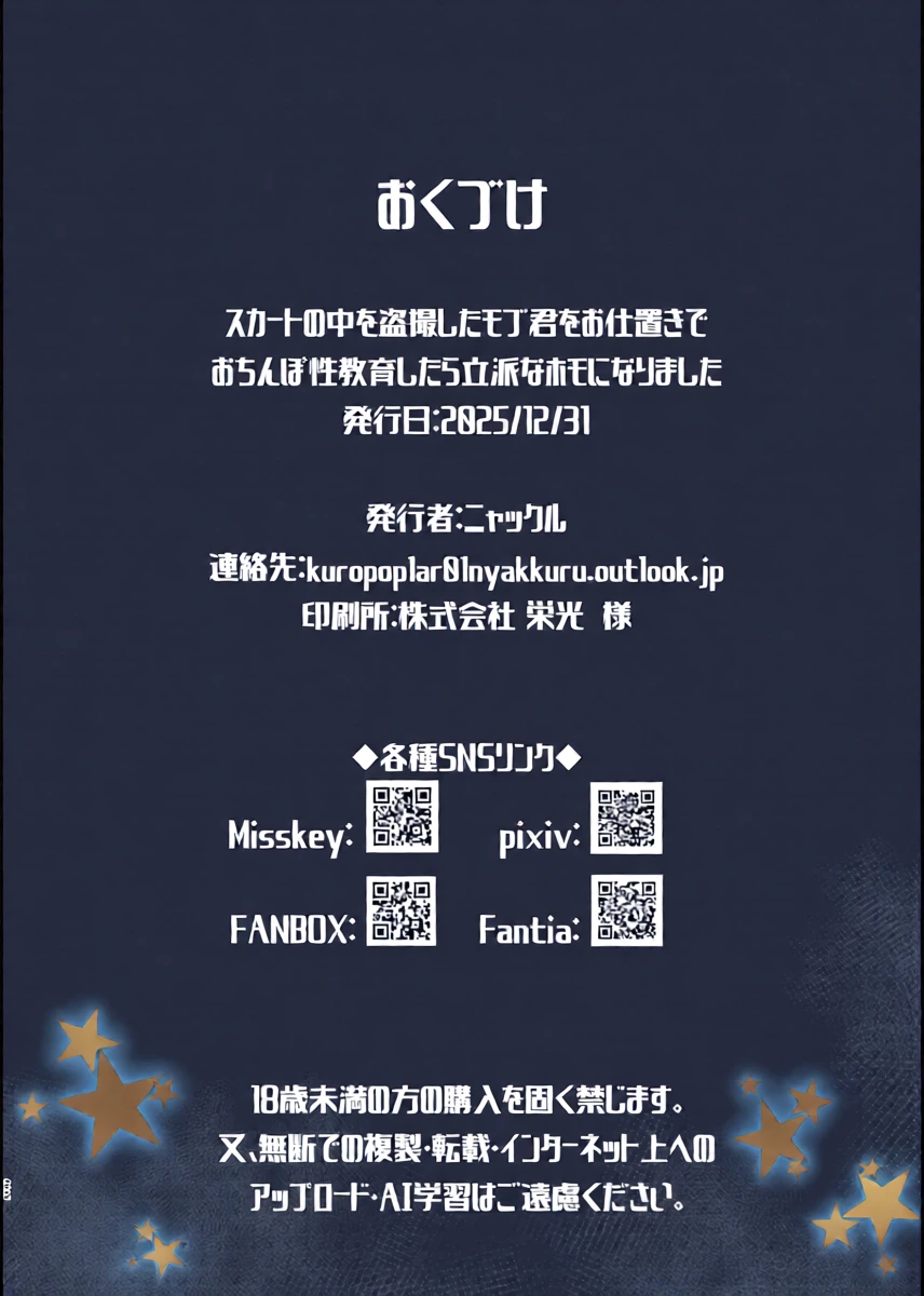 หน้า 21