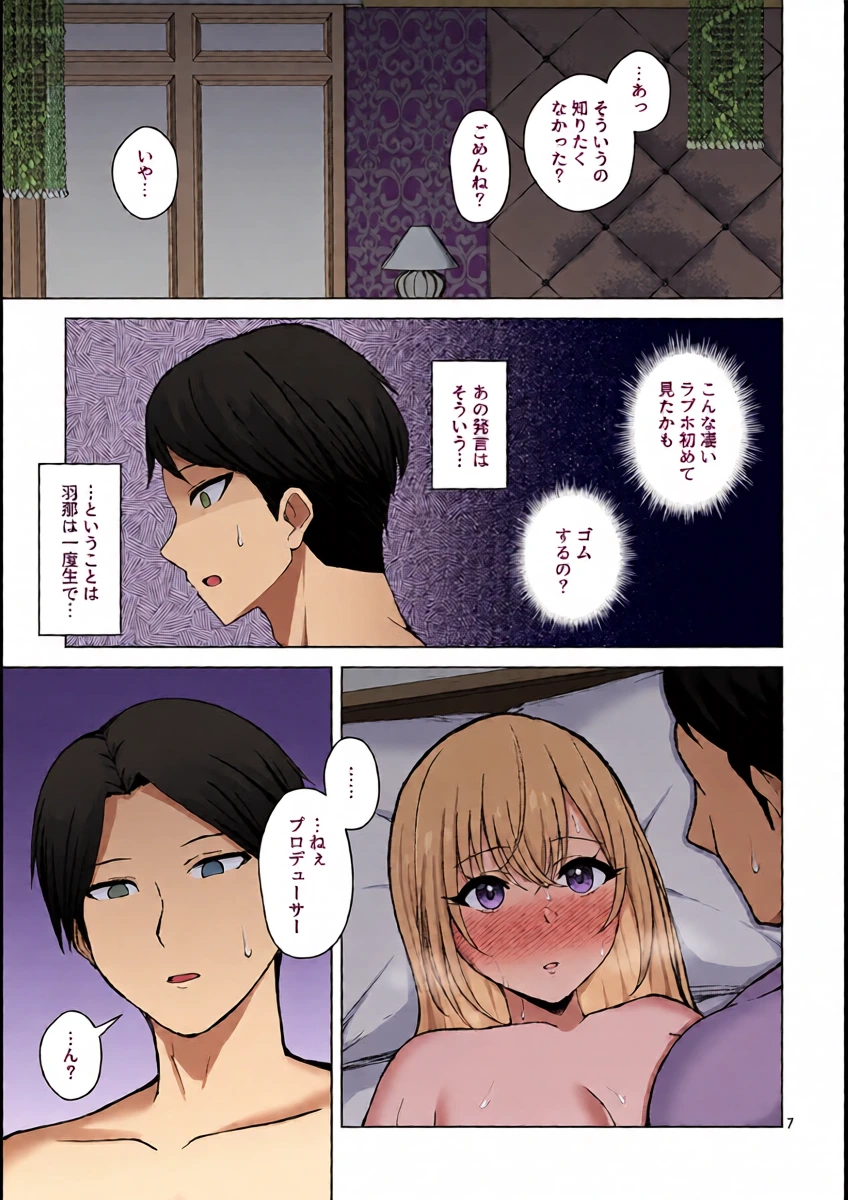 หน้า 9