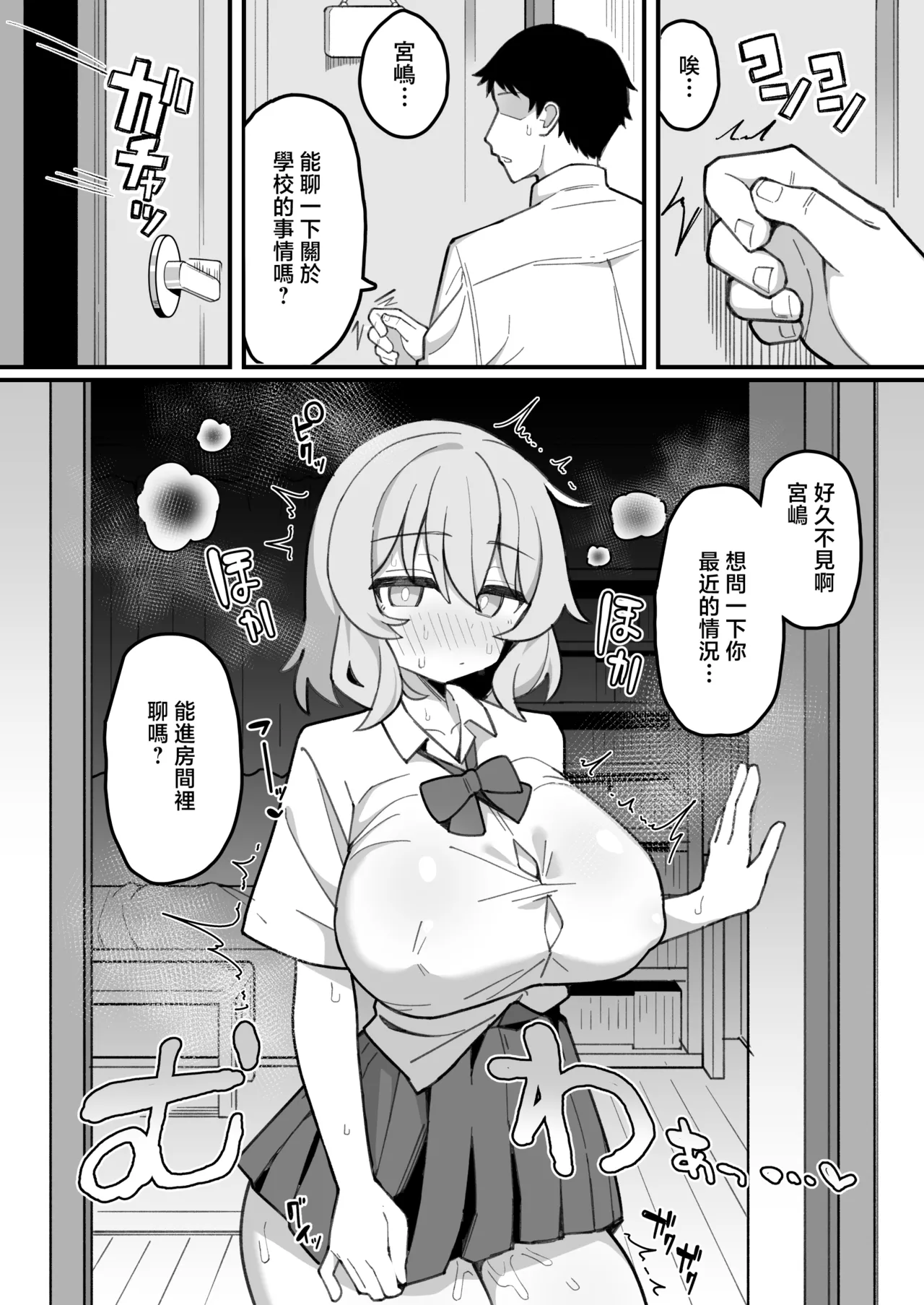 หน้า 9