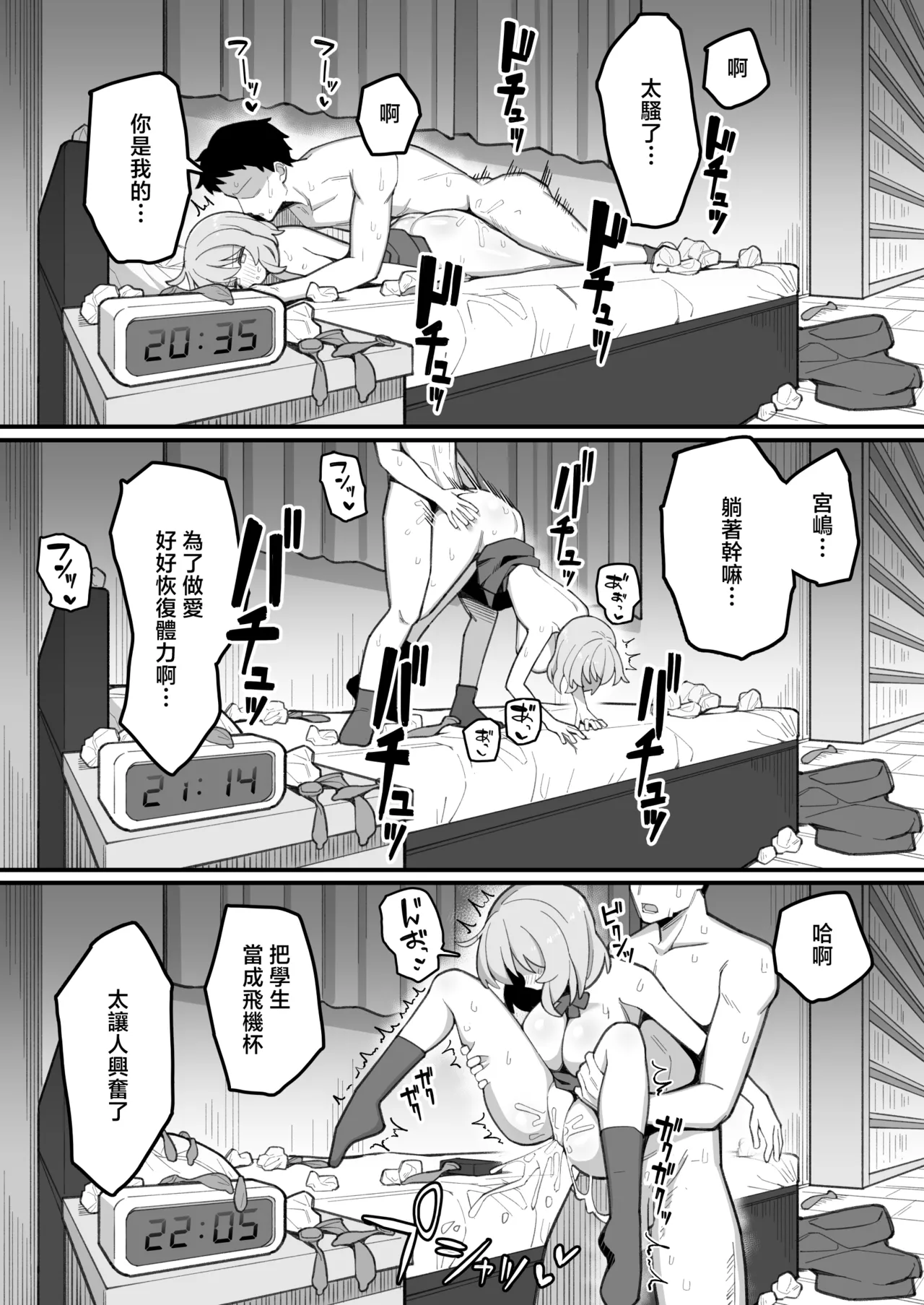 หน้า 42