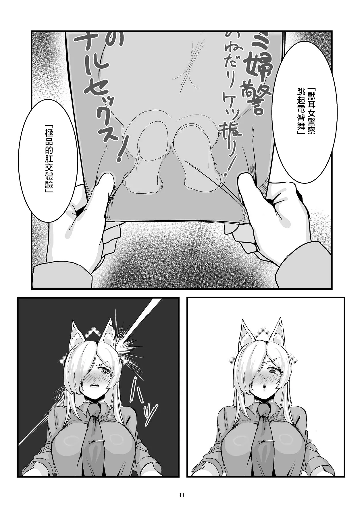 หน้า 10
