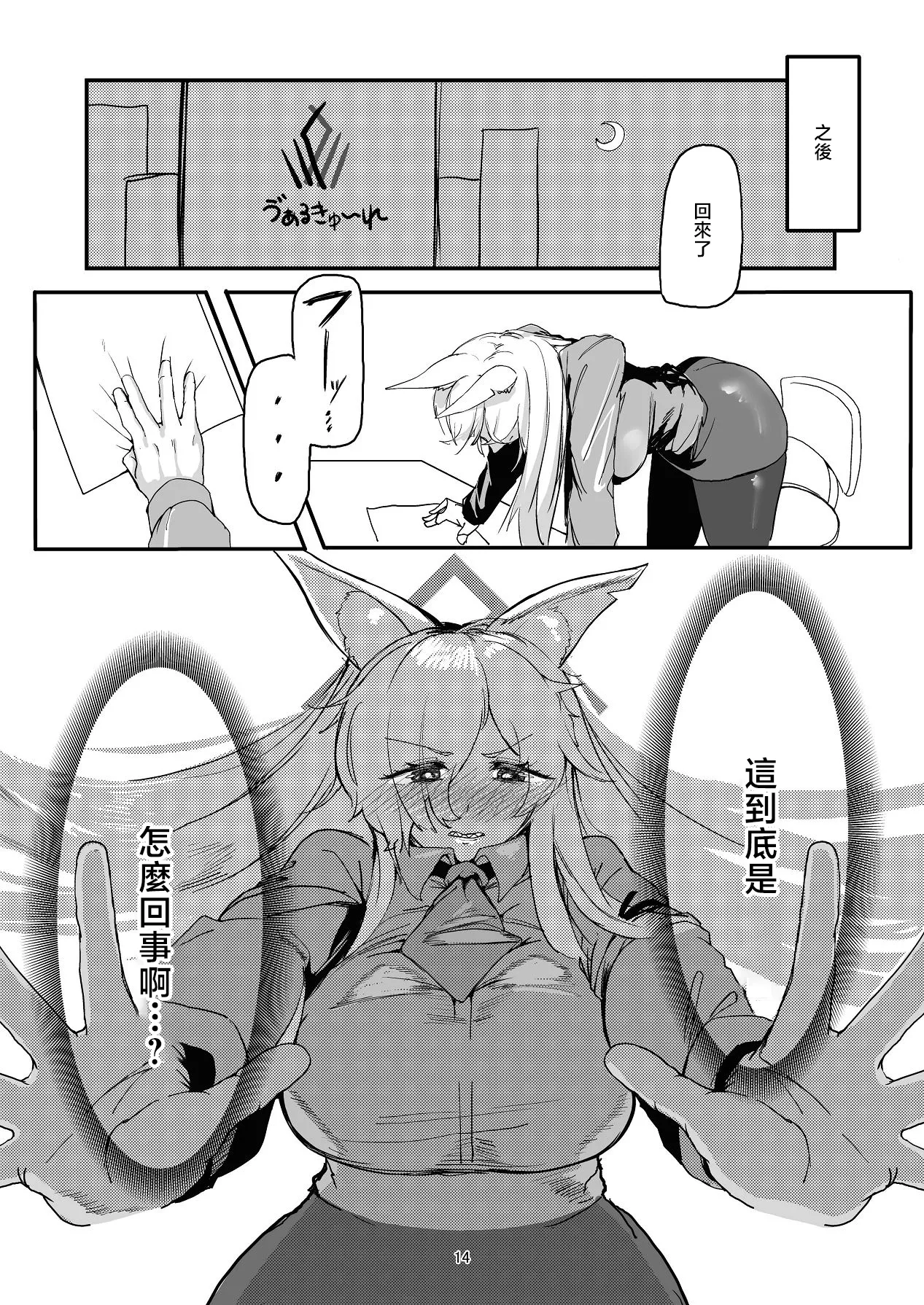 หน้า 13