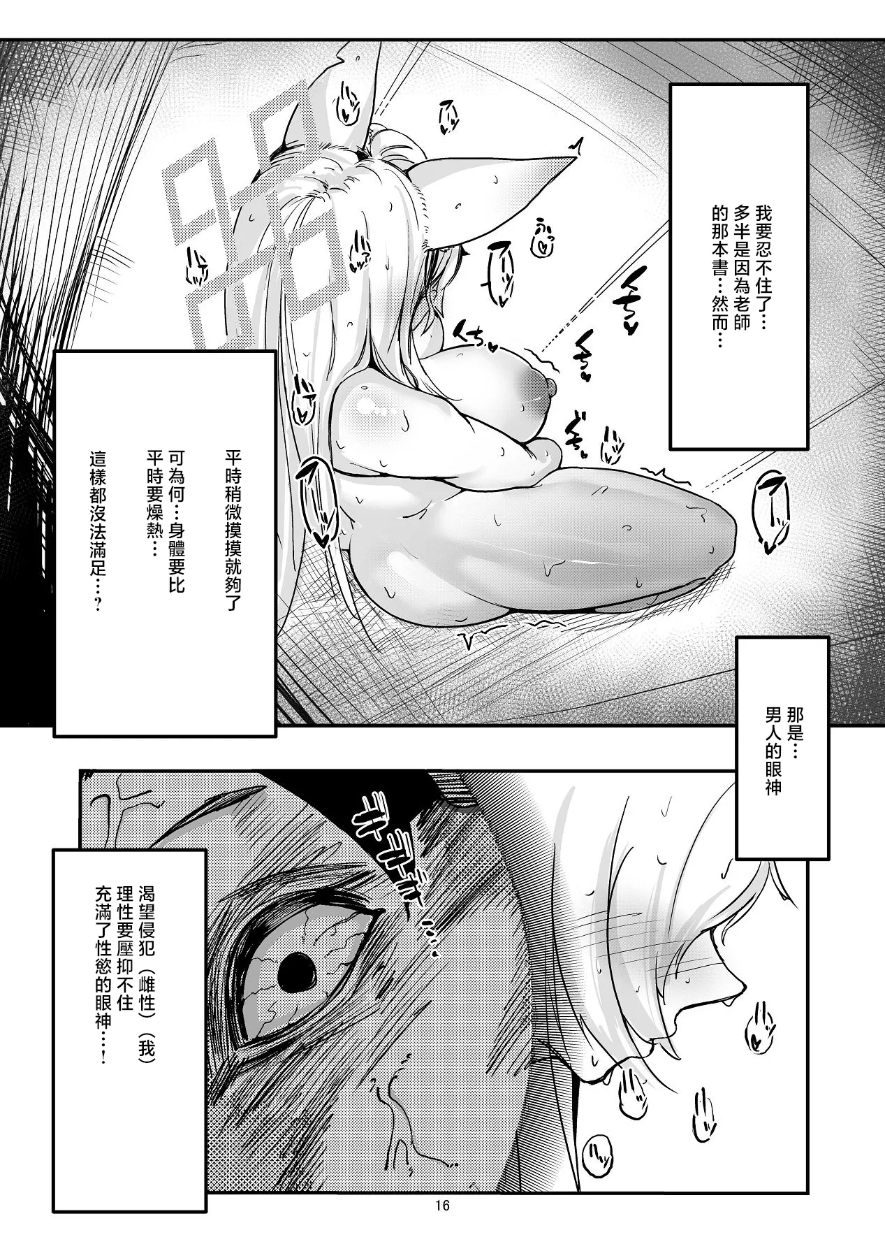 หน้า 15