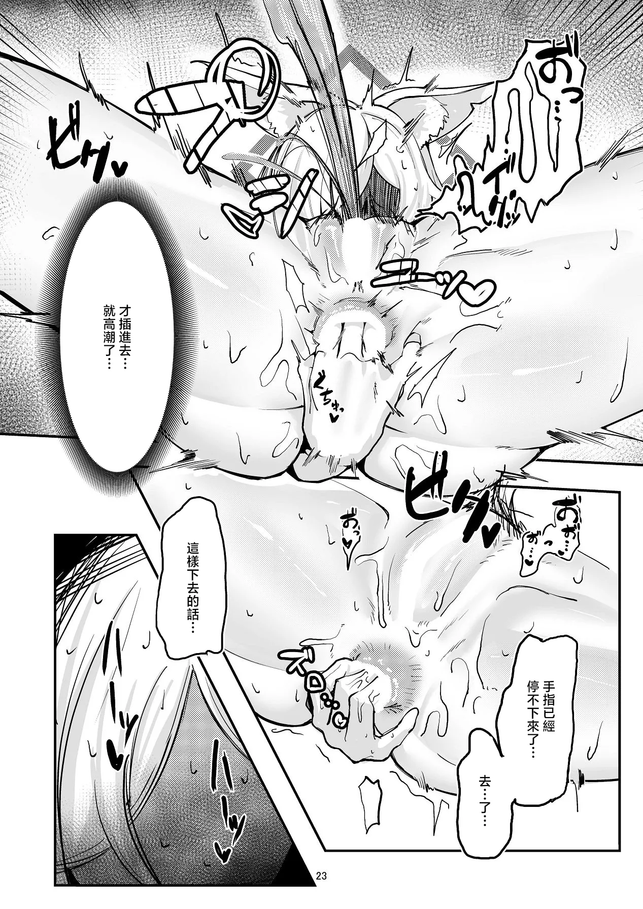 หน้า 22