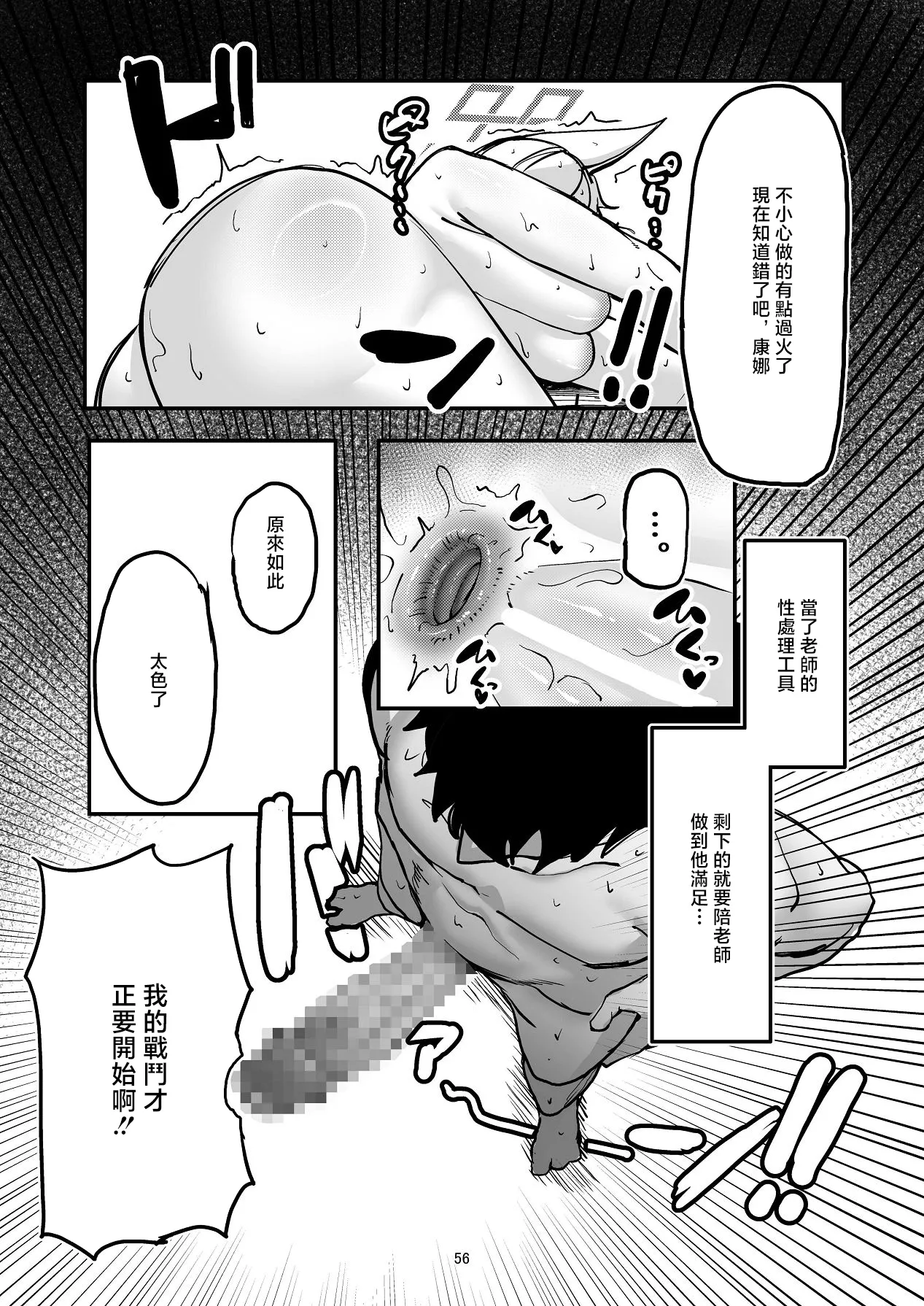 หน้า 55