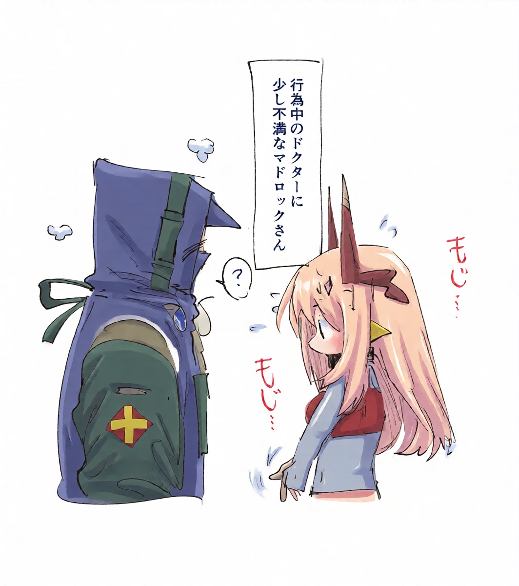 [ラピス] マドロックとドクター (アークナイツ)