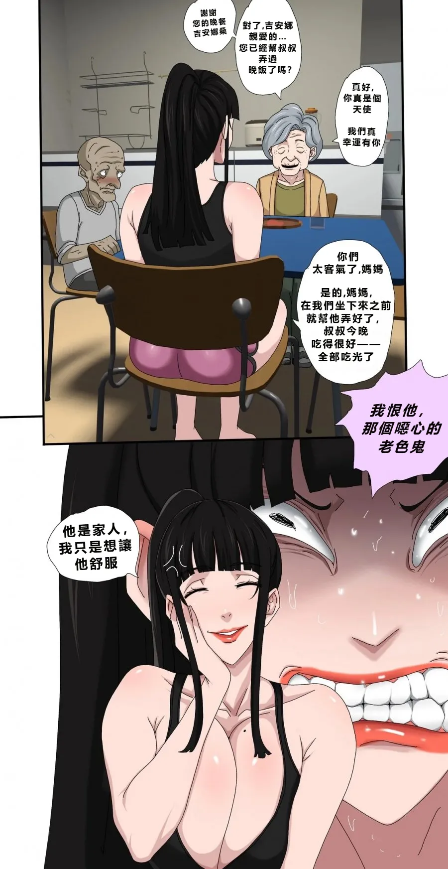หน้า 14