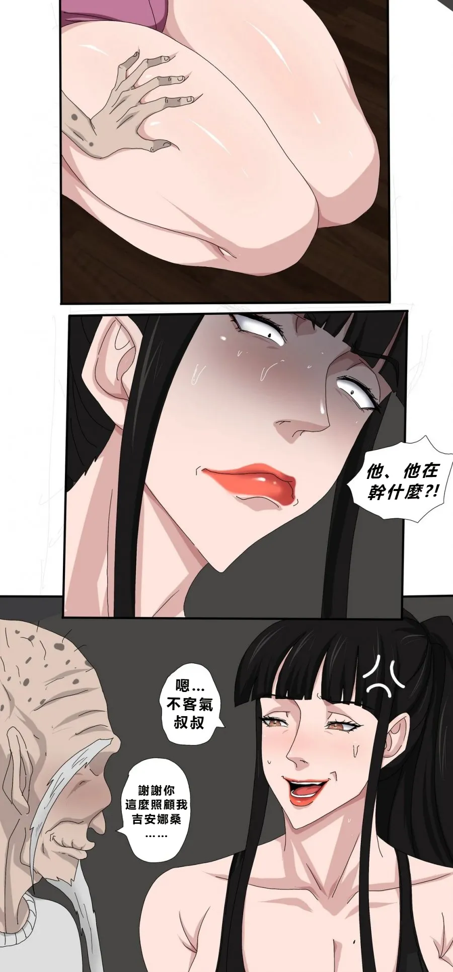 หน้า 16
